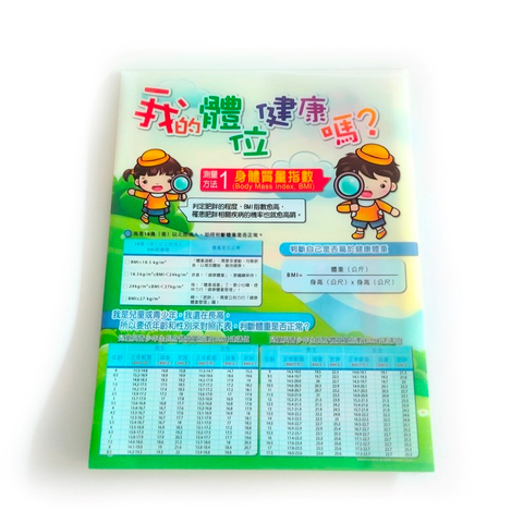 客製化公文袋-中式立體飛盤釦