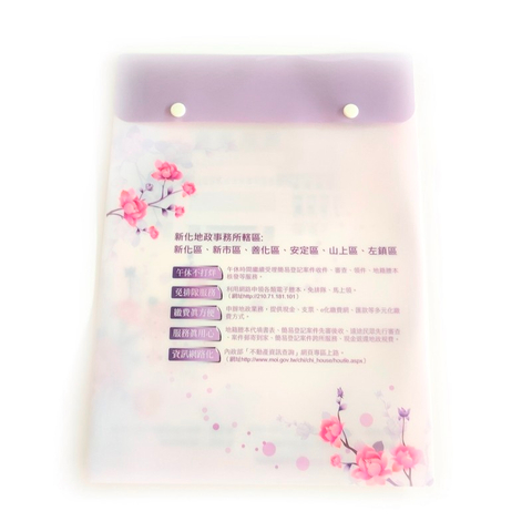 客製化公文袋-中式雙釦