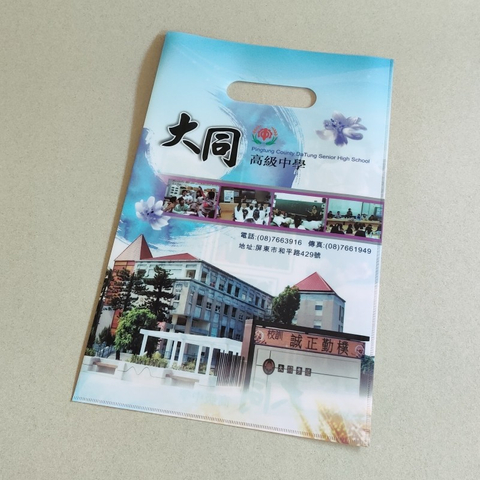 客製化手提資料夾-A4