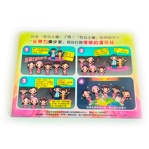 客製化公文袋-西式單釦