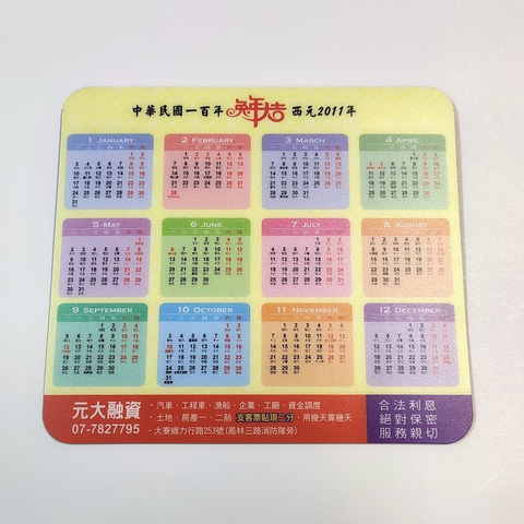 客製化滑鼠墊-磨砂EVA發泡