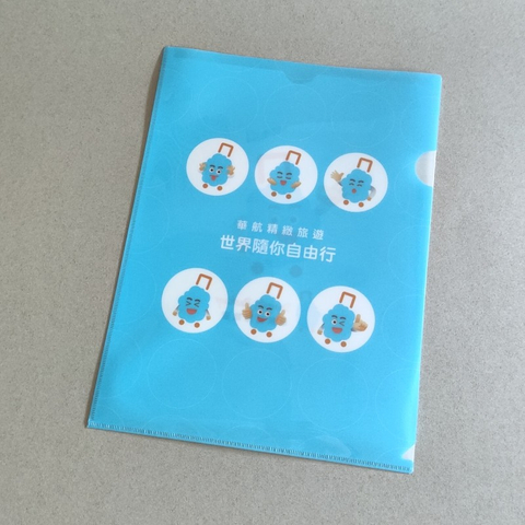 客製化資料夾-A4L型+U型