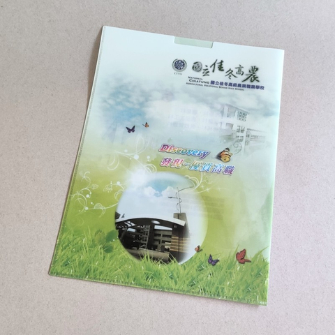 客製化資料夾-A4U型