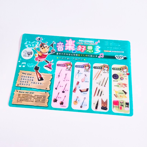 客製化餐墊-430防水環保餐墊5