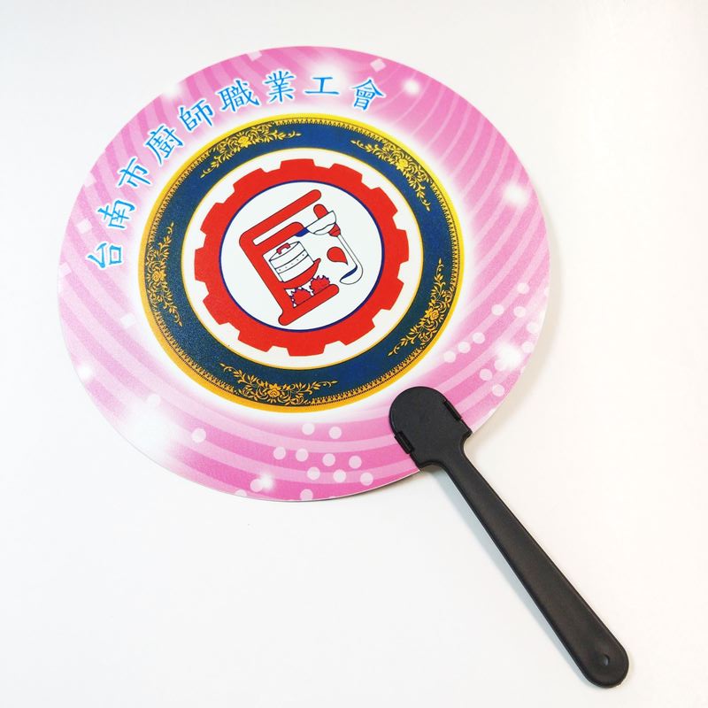 扇子印刷