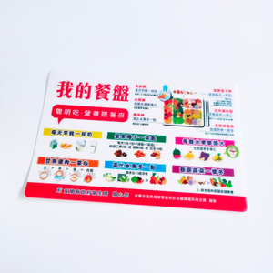 430防水环保餐垫4客制化餐垫