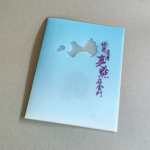 客製化資料夾-A4雙入(內薄)