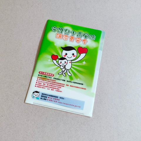 客製化資料夾-A5L型3入