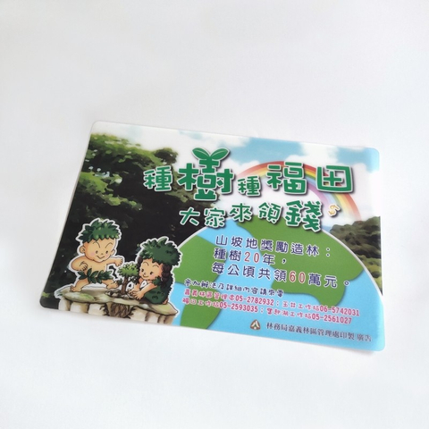 客製化餐墊-430防水環保餐墊2