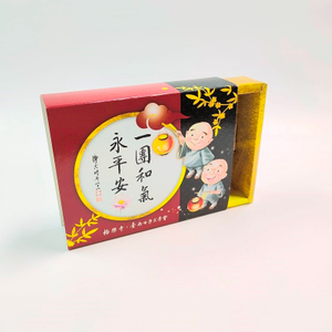 抽屜式紙摺盒｜卡紙包裝盒量產印刷